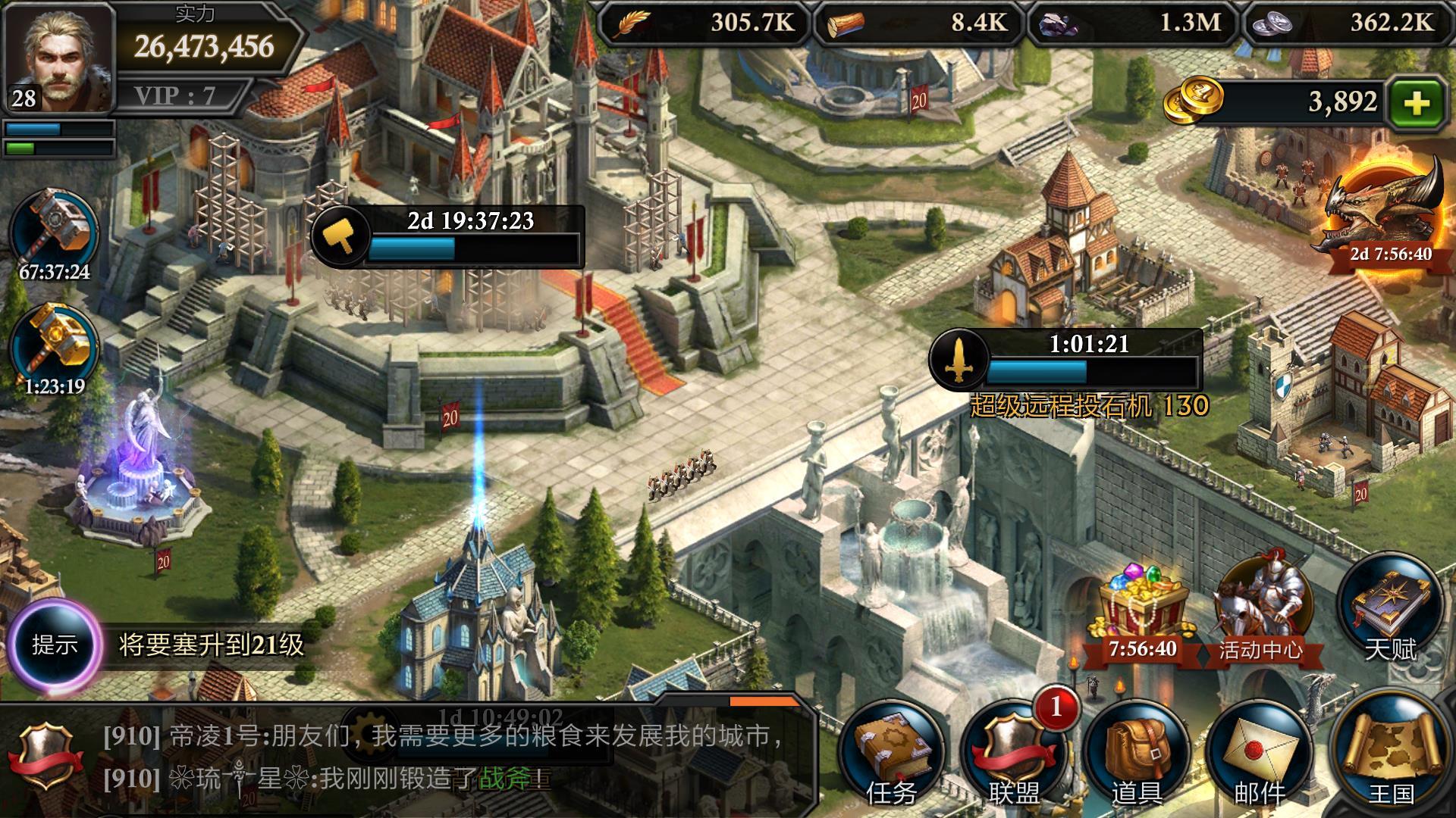 阿瓦隆之王英雄神器有什么用