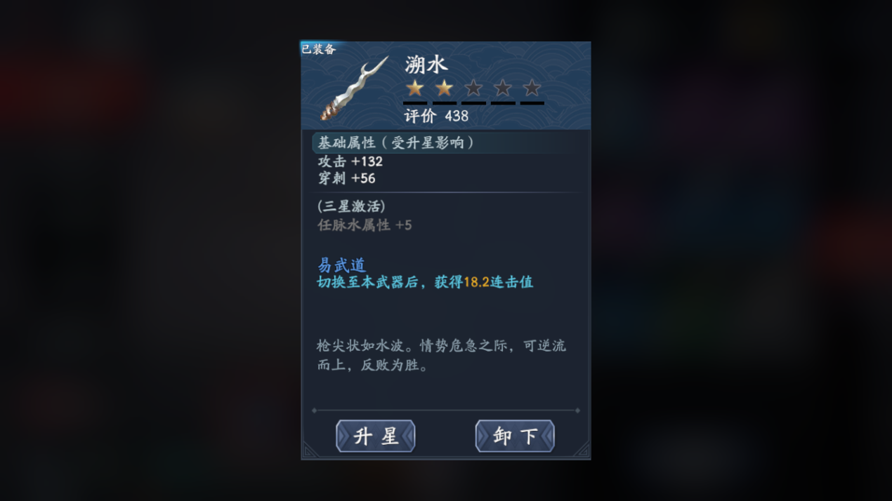 流星蝴蝶剑怎么用技能打怪