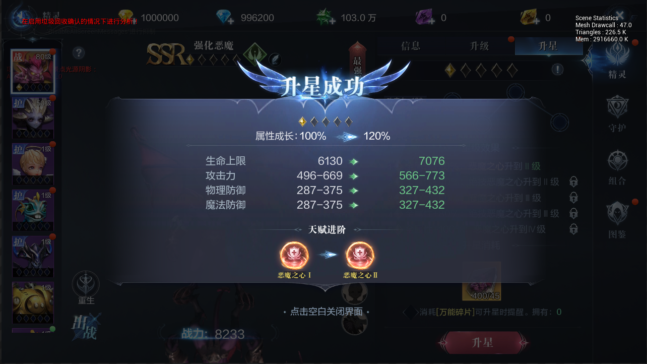 全民奇迹2射手巡游者技能怎么搭配