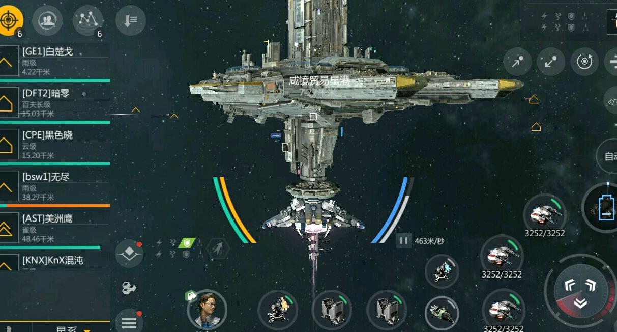 第二银河怎么操控飞船转弯