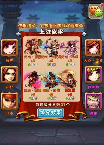 少年三国志1刷什么经验最多