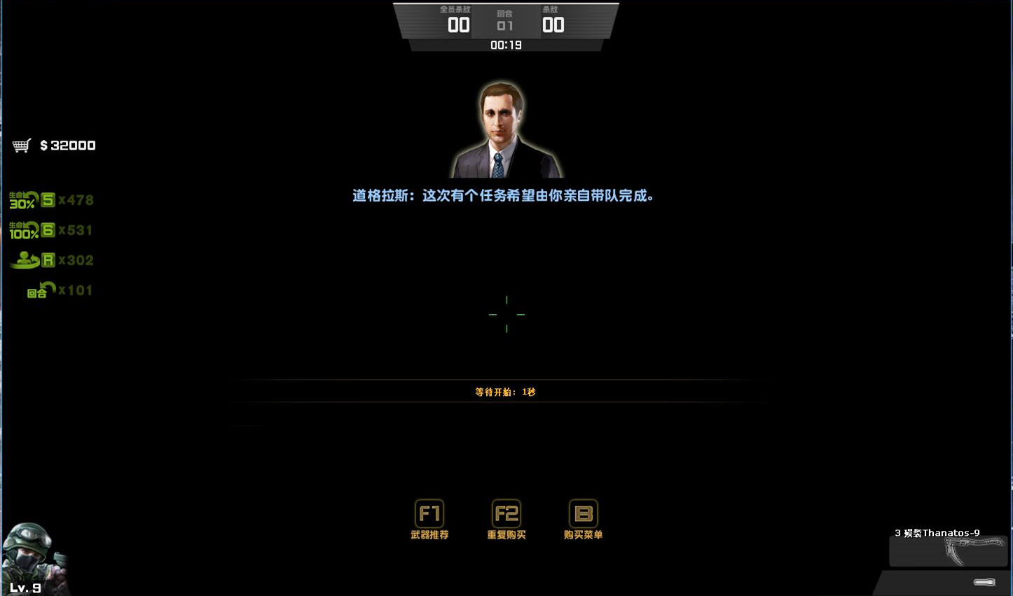 反恐精英指引任务第二阶段怎么做