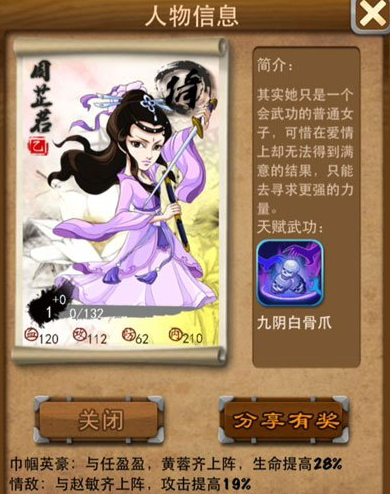 大掌门倚天组有哪些人