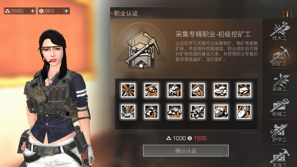 明日之后病毒专家怎么打出伤害