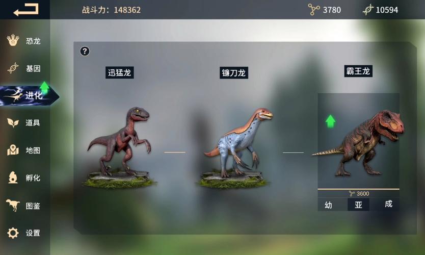 恐龙岛怎么样才能玩稀有的龙