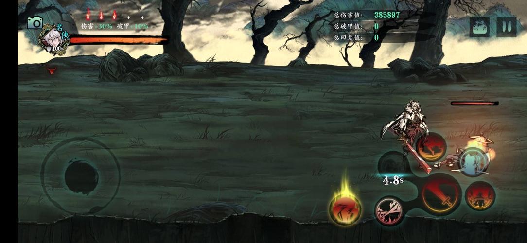 影之刃3城南郊无眠街在哪
