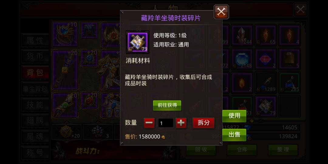 全民奇迹怎么换宝箱