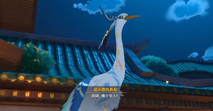原神东风之翎怎么弄