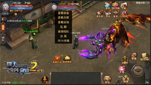 全民奇迹怎么带2个宠物