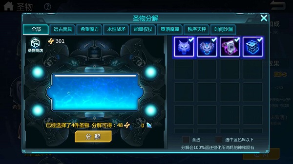 超神学院手游武器升级方法是什么