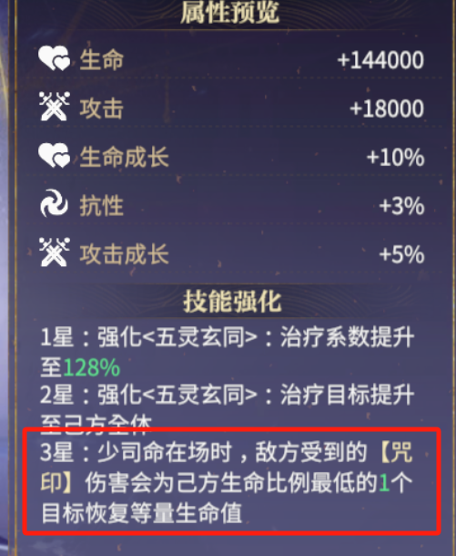 秦时明月手游重铸丹如何使用