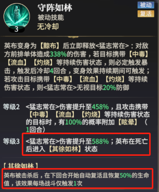 秦时明月手游重铸丹如何使用