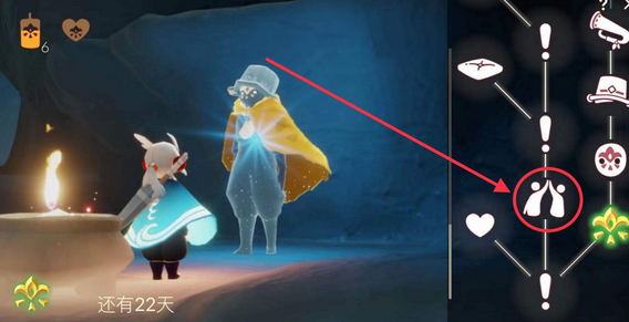 光遇怎么解锁击掌动作