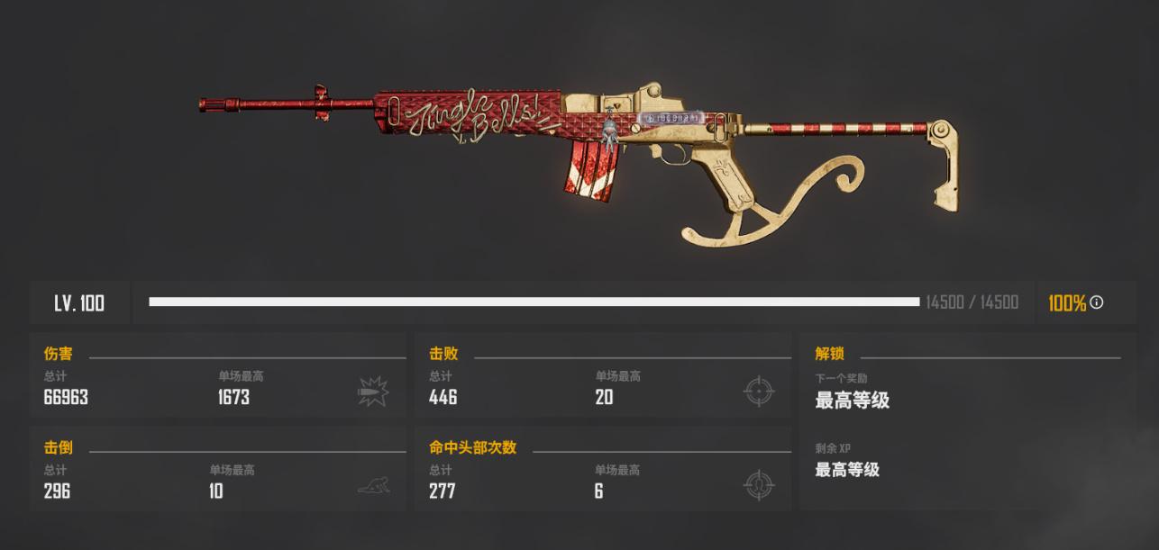 绝地求生狙击怎么玩