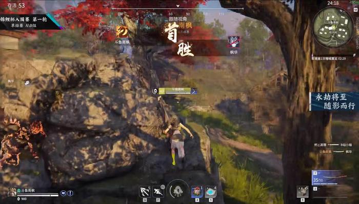 永劫无间南枫强度如何