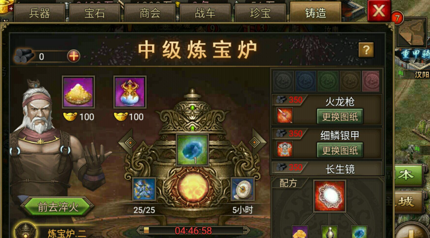 攻城掠地紫宝要出哪些