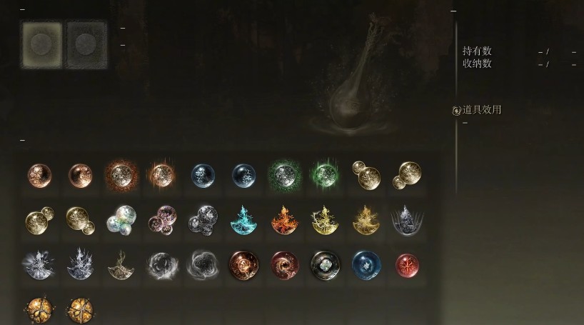 艾尔登法环物品加成有哪些