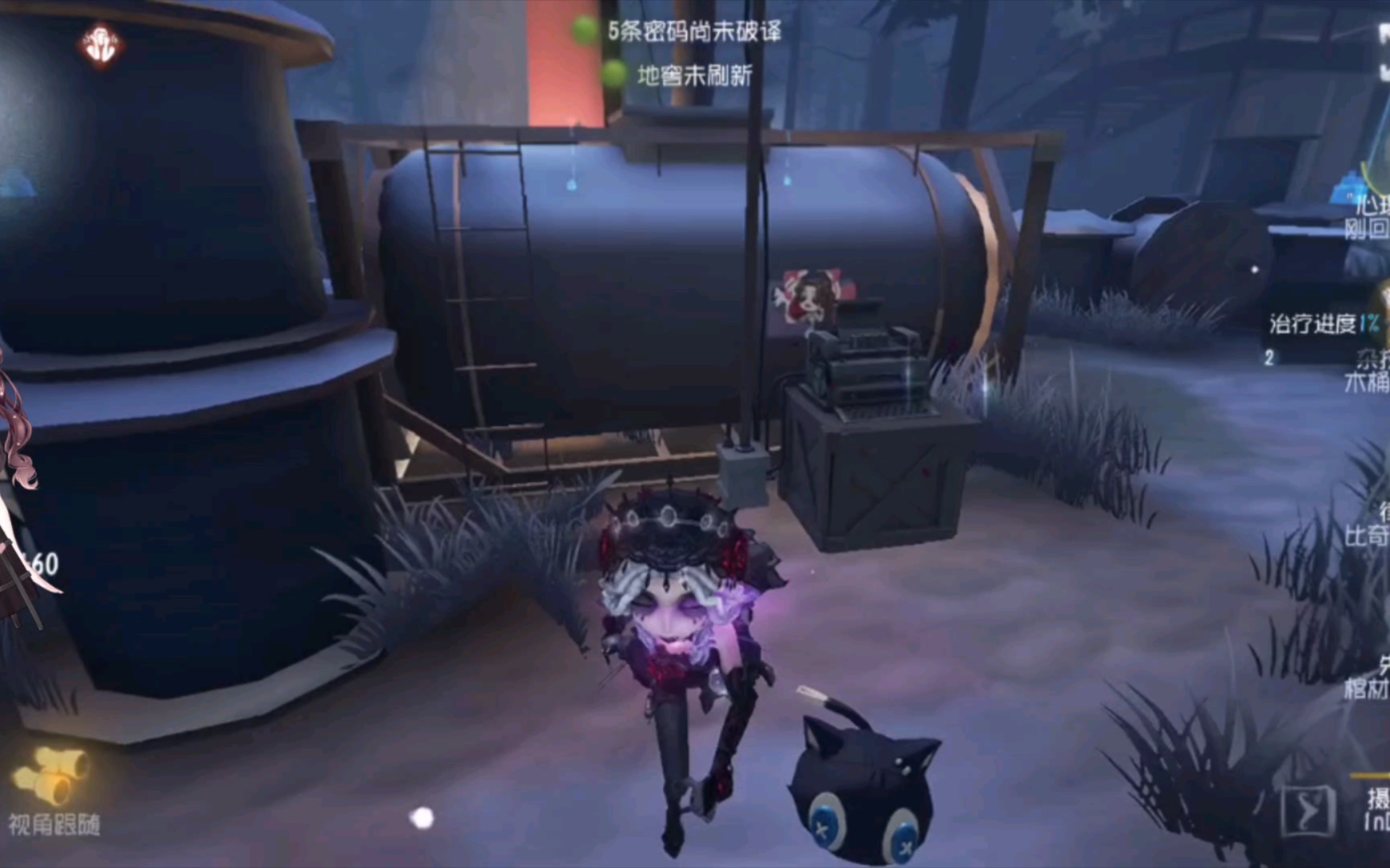 第五人格心理学家实战怎么样