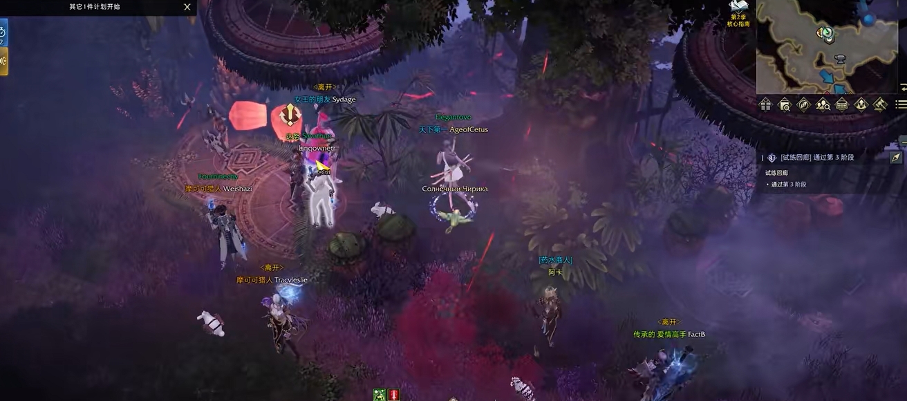 失落的方舟铭刻书怎么获得