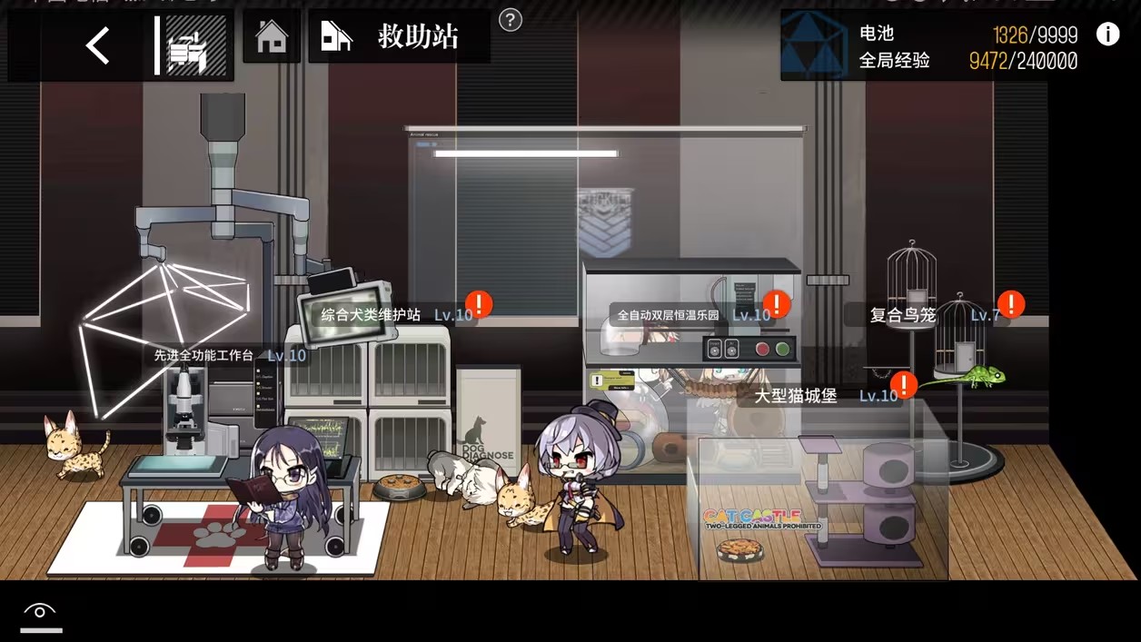 少女前线妖精小屋怎么玩