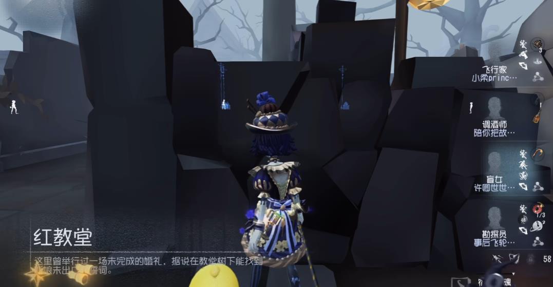 第五人格盲女该怎么牵制监管者