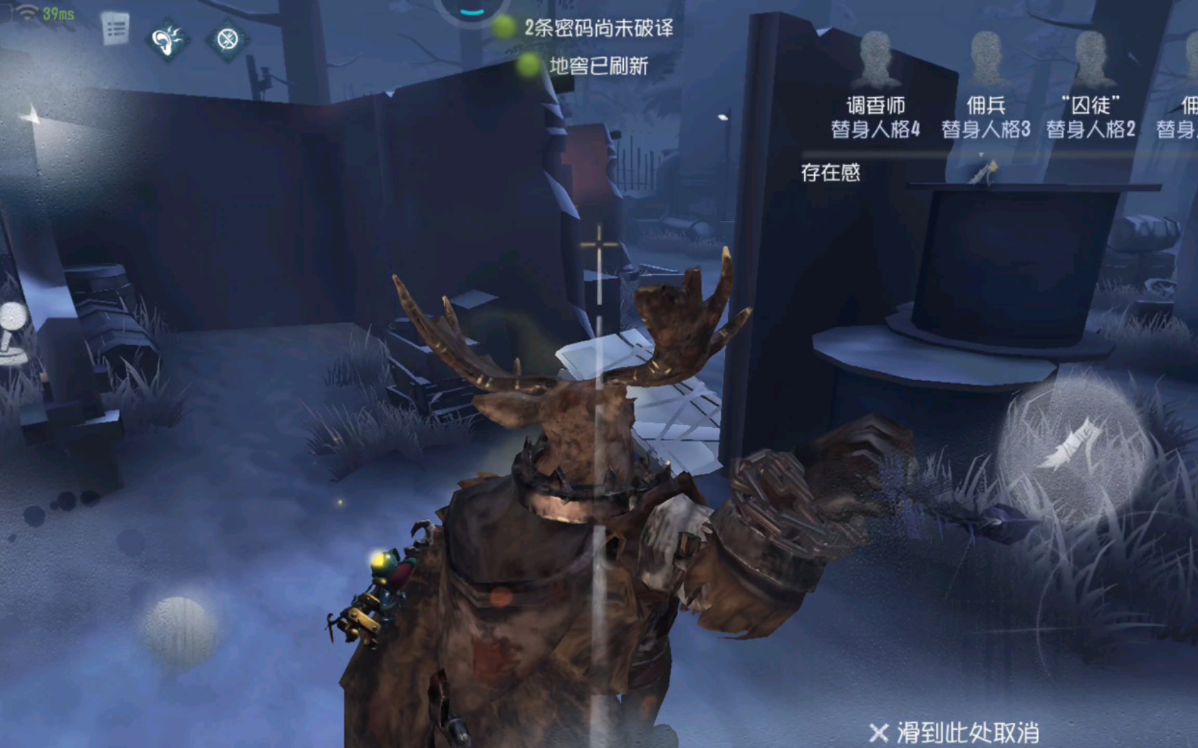 第五人格捕兽夹怎么获得