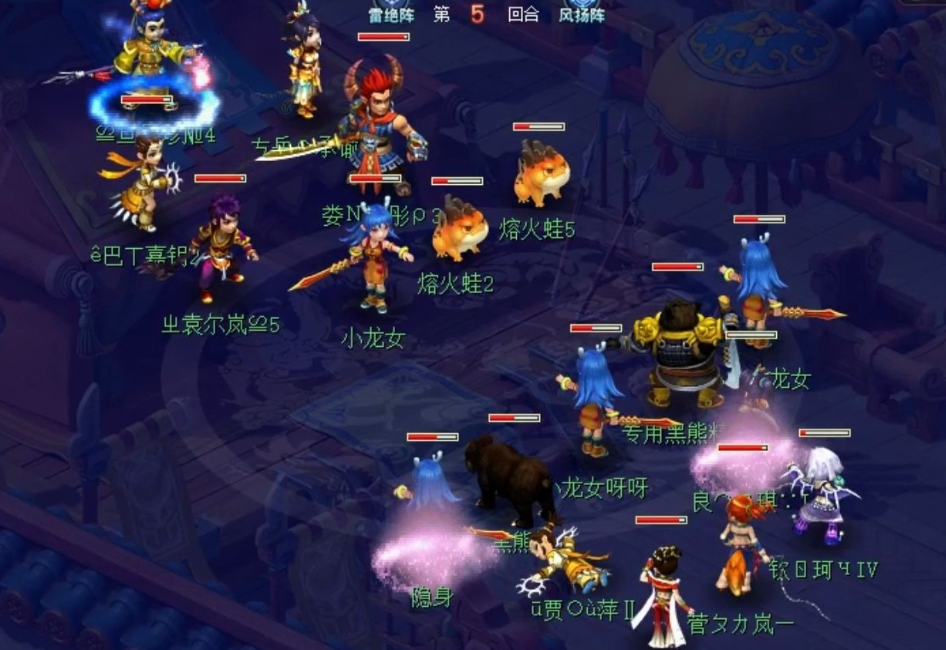 梦幻西游帮战怎么参加
