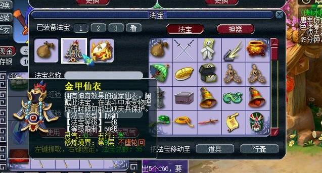 梦幻西游pt怎么玩