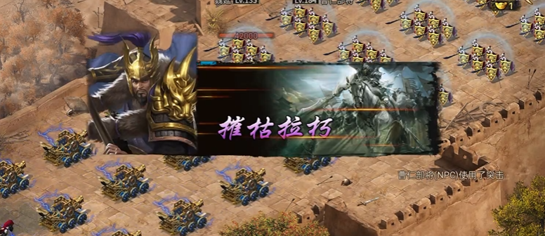 攻城掠地曹仁184怎么过