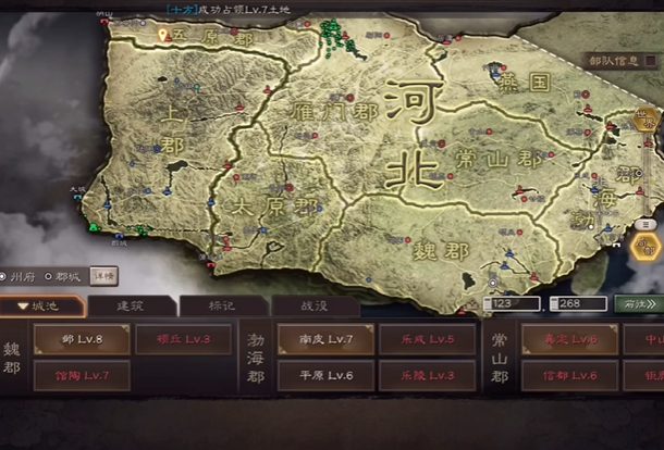 三国志战略版迁城怎么过河