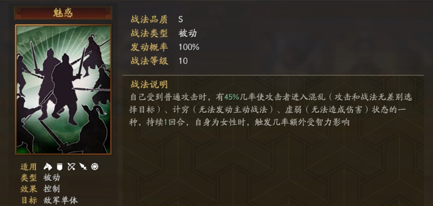 三国志战略版如何抢大乔