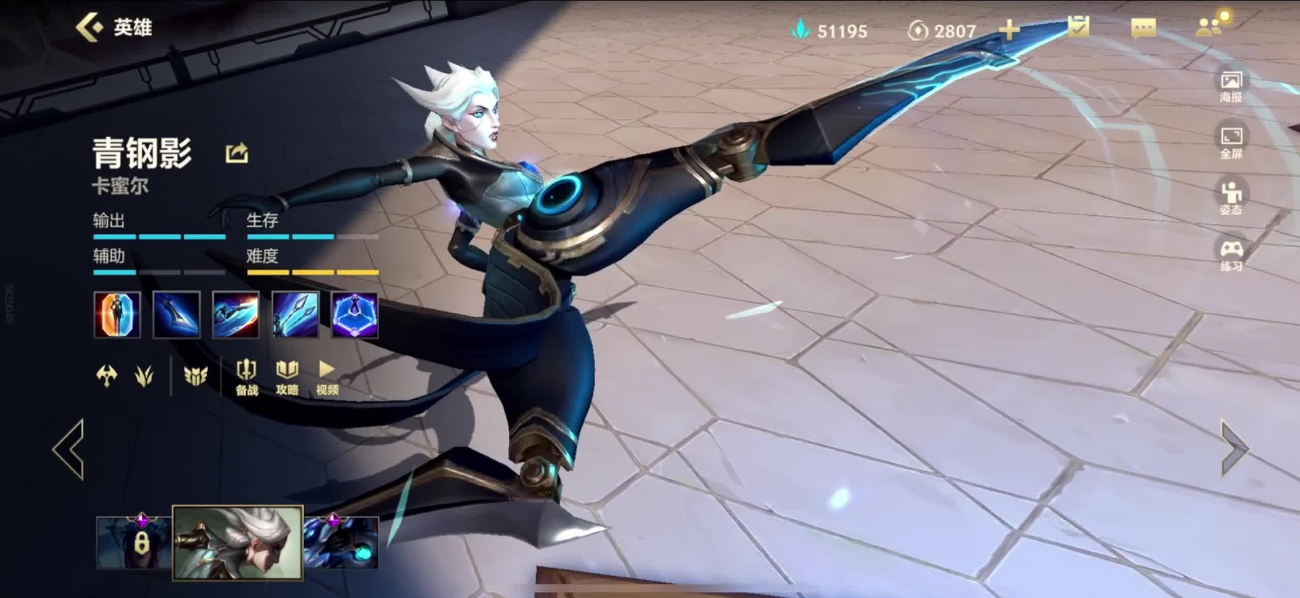 峡谷争霸：谁才是LOL手游真霸主？