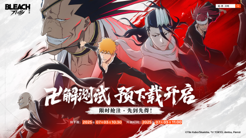 《境·界刀鸣》二十年死火海一家亲,轮到死神刀鸣亮剑了