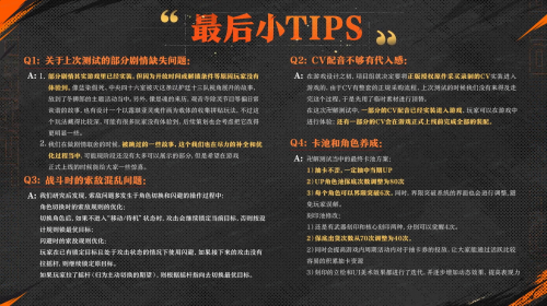 《境·界刀鸣》二十年死火海一家亲,轮到死神刀鸣亮剑了