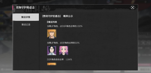 《境·界刀鸣》二十年死火海一家亲,轮到死神刀鸣亮剑了