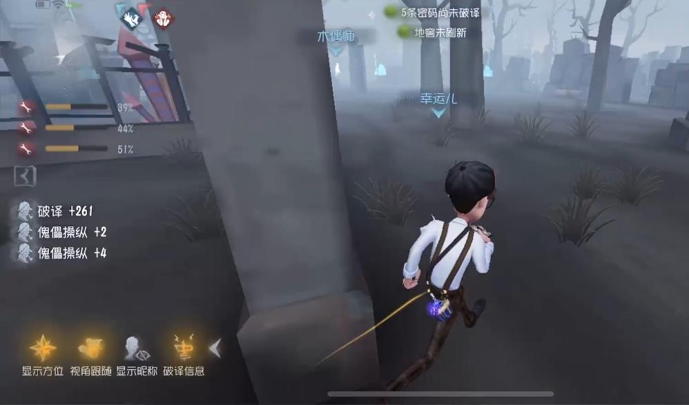 第五人格幸运儿开局摸箱指南：这些道具先拿准没错!