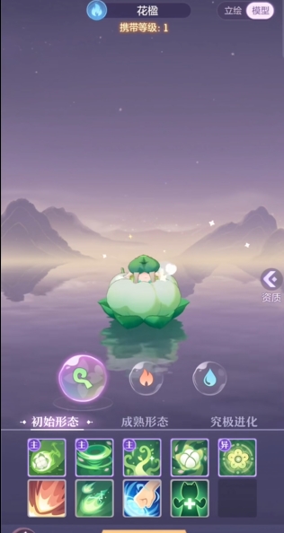 长安幻想龙宫85级选什么宠物