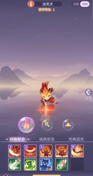 长安幻想龙宫85级选什么宠物