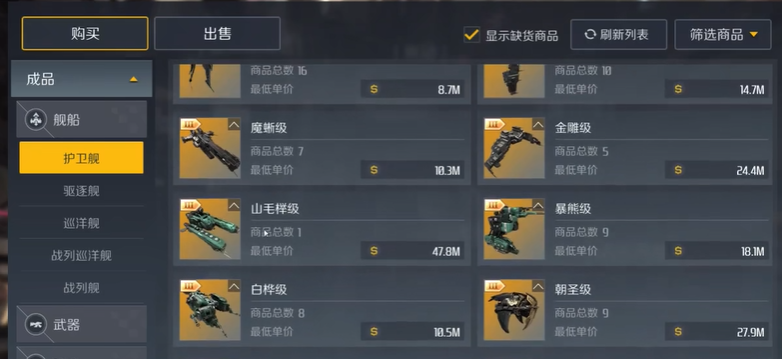 第二银河新手快速进阶怎么玩
