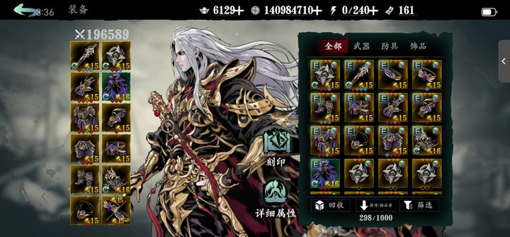 影之刃3无尽劫境主线怎么过