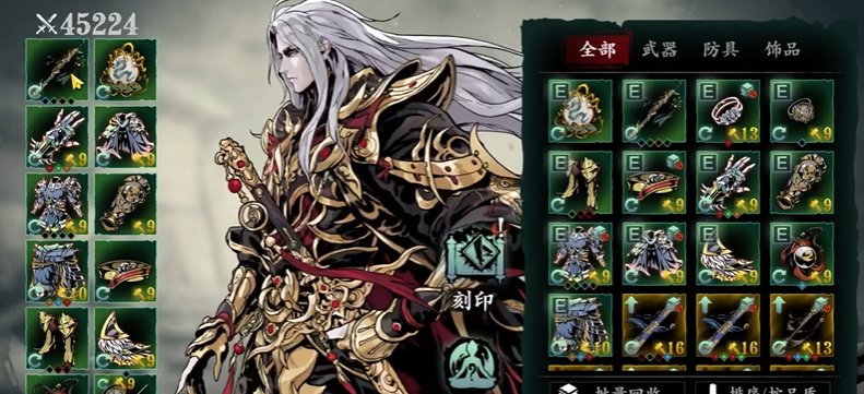 影之刃3手游轻羽开启全攻略：新手必看指南