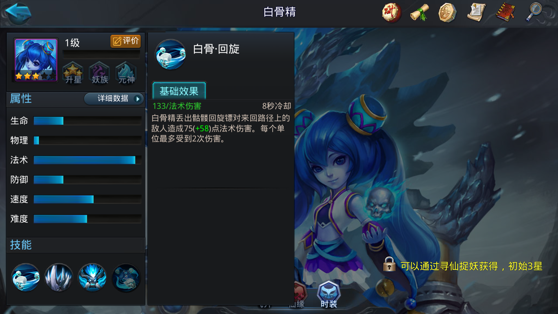 乱斗西游2九子鬼母最强阵容怎么搭配