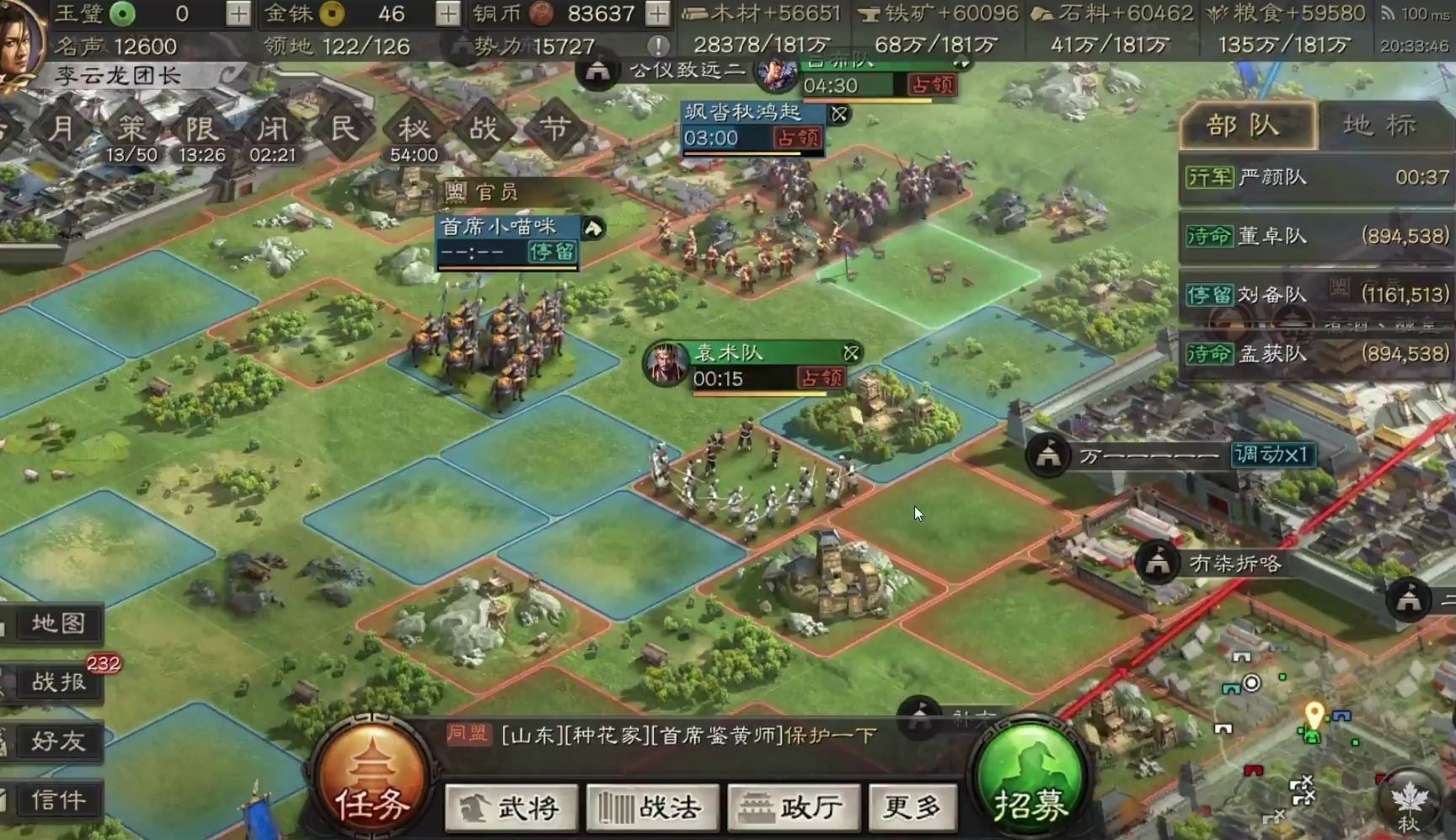 三国志战略版斯巴达怎么练