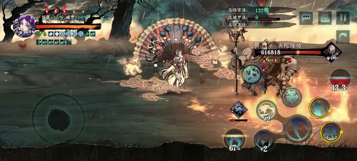 影之刃3黑洞怎么得到