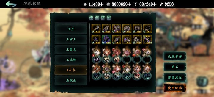 影之刃3黑洞怎么得到