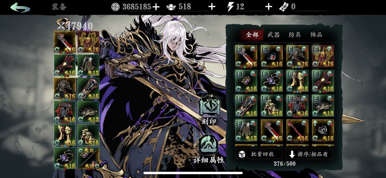 影之刃三如何获得药房钥匙