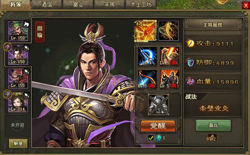 攻城掠地什么武将克制夏侯惇