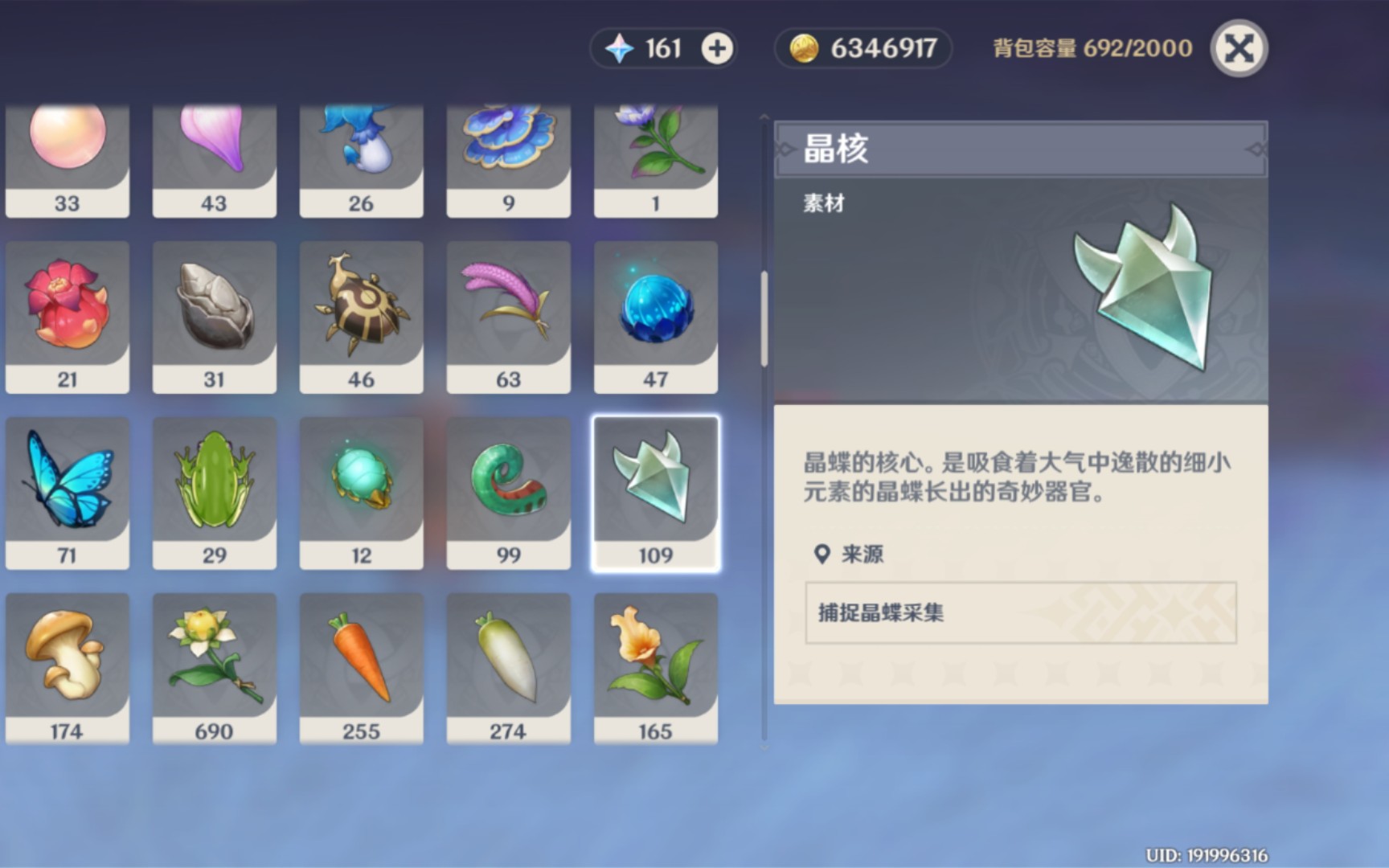 原神的浓缩树脂怎么解锁