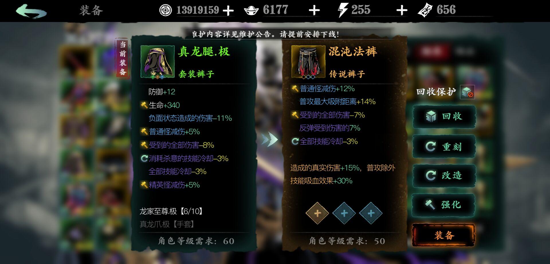 影之刃3绝影流派怎么选择 影之刃3绝影流派怎么选择