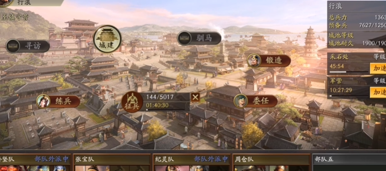 三国志战略版放弃空地有什么